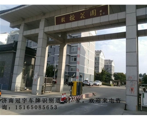 兖州河口蓝牙道闸系统，垦利道闸挡车器